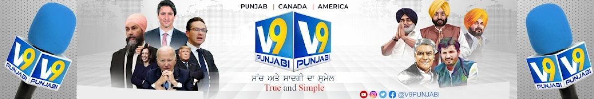 V9 Punjabi