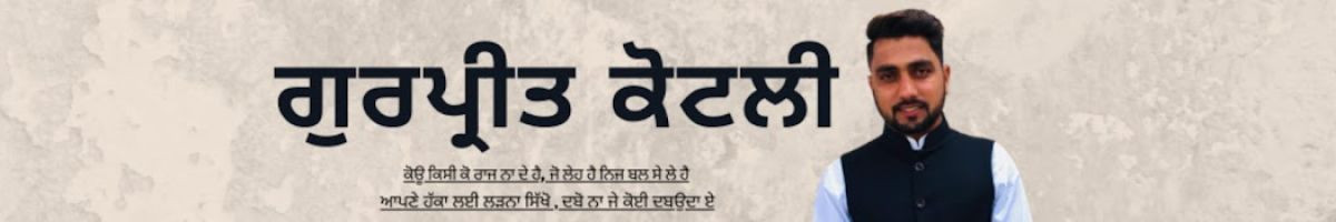 Gurpreet Kotli