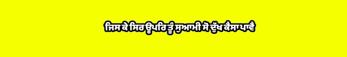 Punjabi ks tv