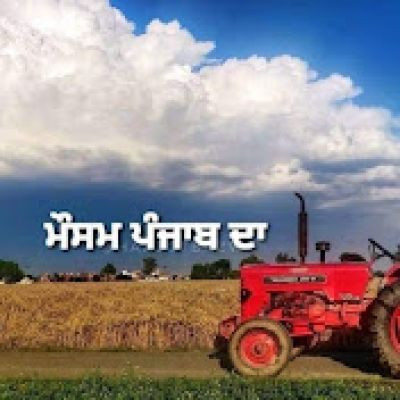 ਮੌਸਮ ਪੰਜਾਬ ਦਾ